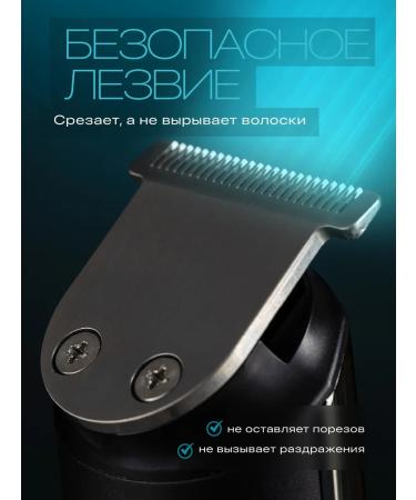 VAKER Electric machine for cutting hair and shaving 6V1 - Buy Online on GoSupps.com