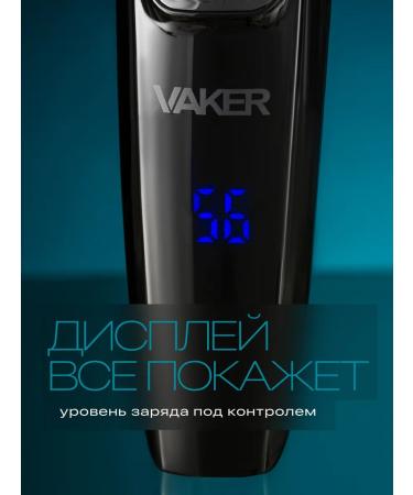 VAKER Electric machine for cutting hair and shaving 6V1 - Buy Online on GoSupps.com