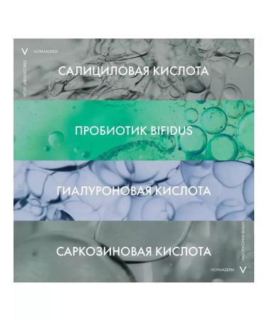 Vichy Normaderm Fluid Face 15 ml - Buy Online on GoSupps.com