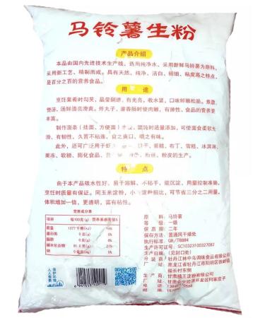 Malasyan Potato starch 2.5 kg in the assortment. China - Buy Online on GoSupps.com