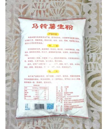 Malasyan Potato starch 2.5 kg in the assortment. China - Buy Online on GoSupps.com