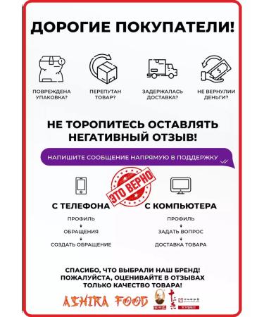 Malasyan Potato starch 2.5 kg in the assortment. China - Buy Online on GoSupps.com