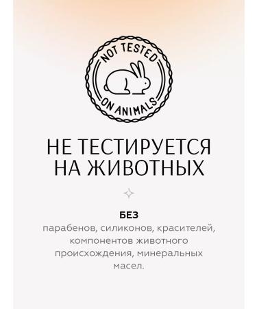 Maria Kas Liquid soap for hands and body 300 ml - Buy Online on GoSupps.com