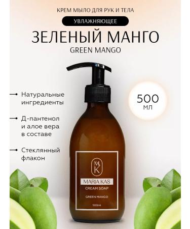 Maria Kas Liquid soap for hands and body 500 ml