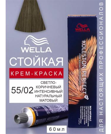WELLA PROFESSIONALS Persistent hair dye Wella Koleston Perfect 55 02
