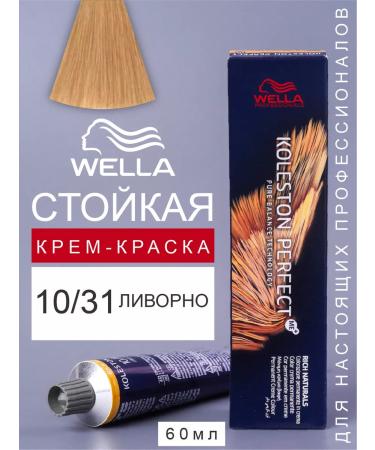 WELLA PROFESSIONALS Persistent hair dye Wella Koleston Perfect 10 31