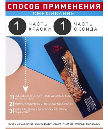 WELLA PROFESSIONALS Persistent hair dye Wella Koleston Perfect 10 31 - Buy Online on GoSupps.com