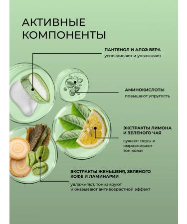 FLOREY NATURAL Lymphodrenazhnaya tonic for the face 200 ml - Buy Online on GoSupps.com