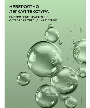 FLOREY NATURAL Lymphodrenazhnaya tonic for the face 200 ml - Buy Online on GoSupps.com