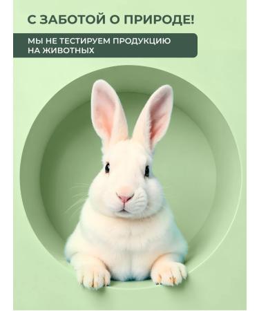 FLOREY NATURAL Lymphodrenazhnaya tonic for the face 200 ml - Buy Online on GoSupps.com