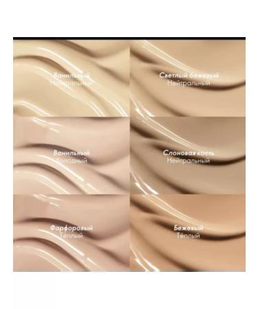 Oriflame Anti -aging tonal base Giordani Gold with serum - Buy Online on GoSupps.com