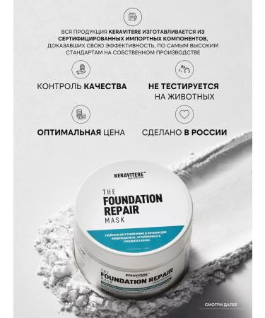 KERAVITERE Hair mask Professional restorative - Buy Online on GoSupps.com