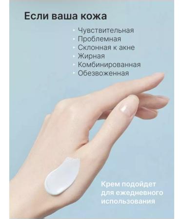 Torriden Dive-in Mild Sun Cream 60 ml - Buy Online on GoSupps.com