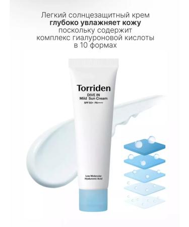 Torriden Dive-in Mild Sun Cream 60 ml - Buy Online on GoSupps.com