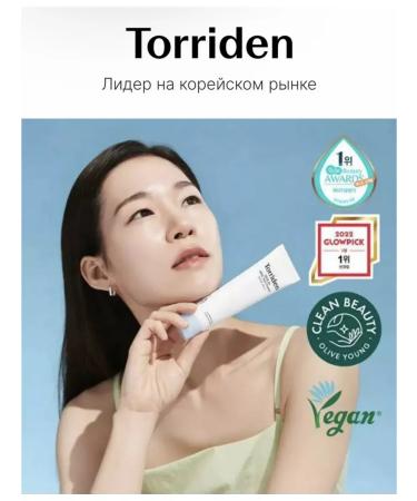 Torriden Dive-in Mild Sun Cream 60 ml - Buy Online on GoSupps.com