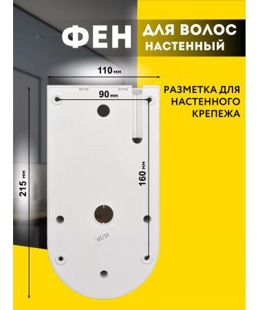 ALLPUFF Hair hair dryer 1.6 kW white A00FDV103 - Buy Online on GoSupps.com