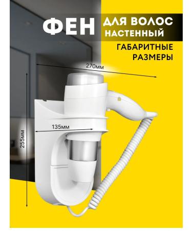 ALLPUFF Hair hair dryer 1.6 kW white A00FDV103 - Buy Online on GoSupps.com