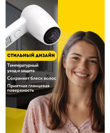 ALLPUFF Hair hair dryer wall 1.0 kW white a00FDV105 - Buy Online on GoSupps.com