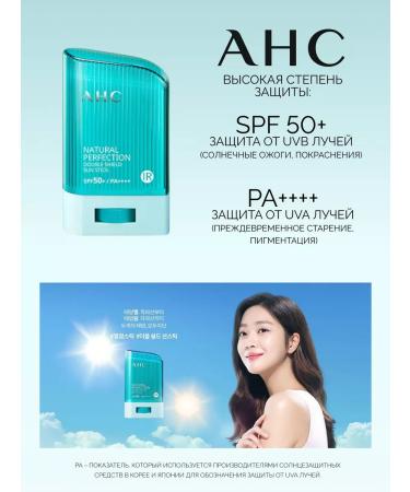 AHC Sunscreen cream for face and body SPF 50 - Buy Online on GoSupps.com