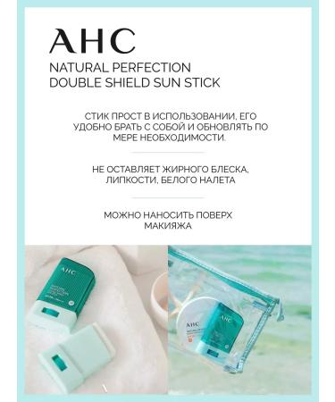 AHC Sunscreen cream for face and body SPF 50 - Buy Online on GoSupps.com