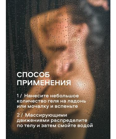 Reva Professional Shower gel perfumery set citrus melon 1+1 liter - Buy Online on GoSupps.com