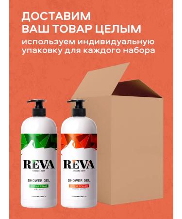 Reva Professional Shower gel perfumery set citrus melon 1+1 liter - Buy Online on GoSupps.com
