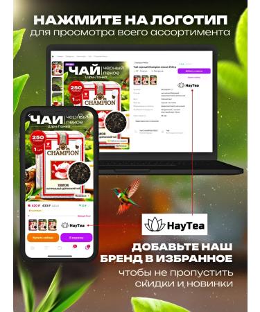 Mary tea Tea black baking merri 250g 3 pcs - Buy Online on GoSupps.com