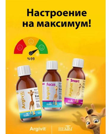 Argivit Children's vitamins for growth with Arginine T rkiye - Buy Online on GoSupps.com