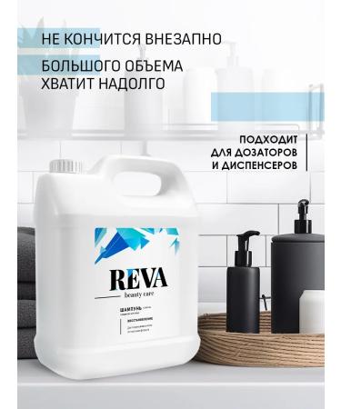 Reva Professional Hair shampoo Women's recovery 5l - Buy Online on GoSupps.com