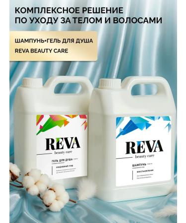 Reva Professional Hair shampoo Women's recovery 5l - Buy Online on GoSupps.com