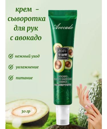 Beauty Crystall Moisturizing hand cream
