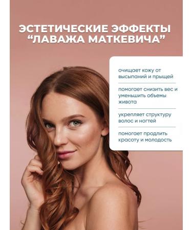 Lavage Matkevich Detox. Healing. The intestinal is pipe. For weight loss - Buy Online on GoSupps.com