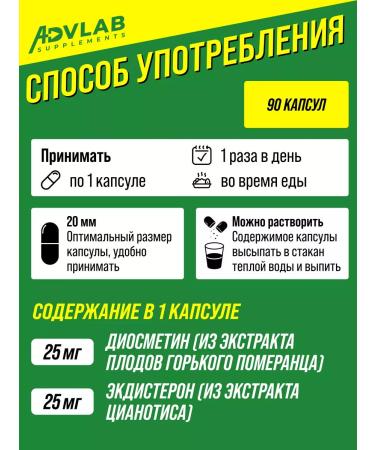 AdvLab Eccadisterone supreme steroids anabolics - Buy Online on GoSupps.com