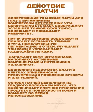 Koelf Moisturizing eye patches with lemon - Buy Online on GoSupps.com