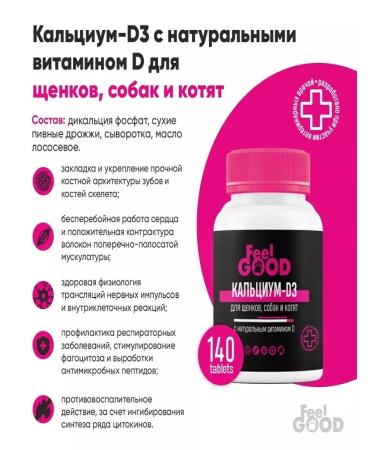 FeelGood Calcium-D3 with vitamin D for puppies dogs and kittens 140 tab - Buy Online on GoSupps.com