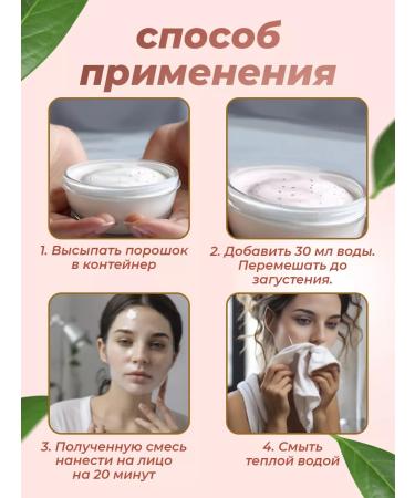 YIGANERJING Moisturizing mask with collagen and cherry extract - Buy Online on GoSupps.com
