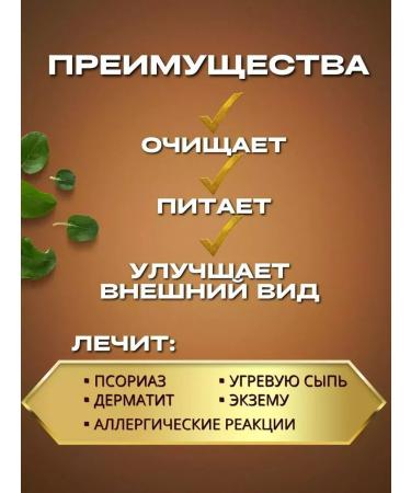 Aida Beauty Korean black soap set for strengthening hair against hair loss - Buy Online on GoSupps.com