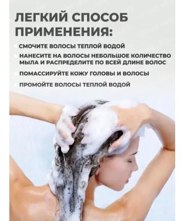 Aida Beauty Korean black soap set for strengthening hair against hair loss - Buy Online on GoSupps.com