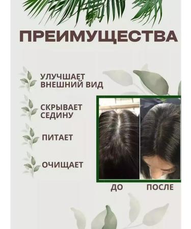 Aida Beauty Korean black soap set for strengthening hair against hair loss - Buy Online on GoSupps.com
