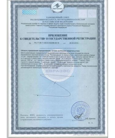 biocor Linnaya Tsarevshchino oil 2pcs 250ml - Buy Online on GoSupps.com