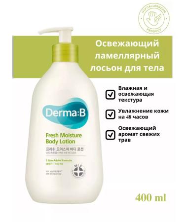 Derma B Moisturizing body lotion