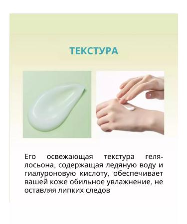 Derma B Moisturizing body lotion - Buy Online on GoSupps.com