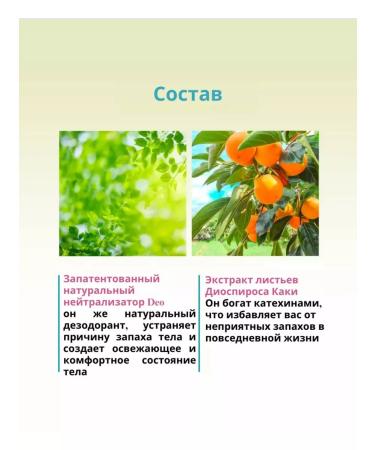 Derma B Moisturizing body lotion - Buy Online on GoSupps.com