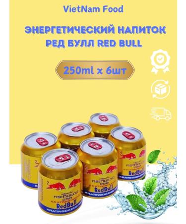 Energy drink Red Bull Red Bull 250ML x 6pcs
