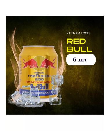 Energy drink Red Bull Red Bull 250ML x 6pcs - Buy Online on GoSupps.com
