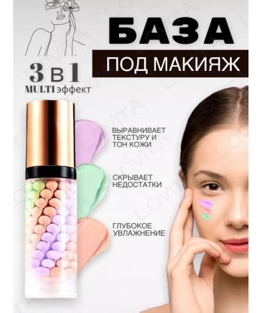 ELITE SHOP Makeup base