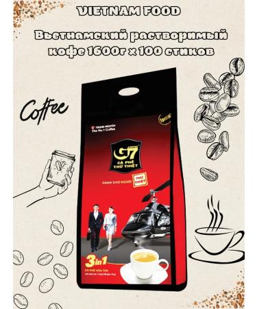 TRUNG NGUYEN Vietnamese soluble coffee G7 3 in 1 legend 100 sticks
