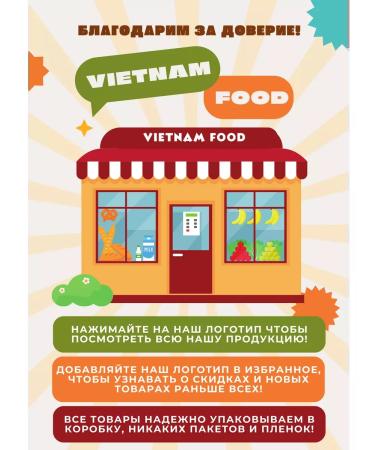 TRUNG NGUYEN Vietnamese ground coffee letter S - Buy Online on GoSupps.com