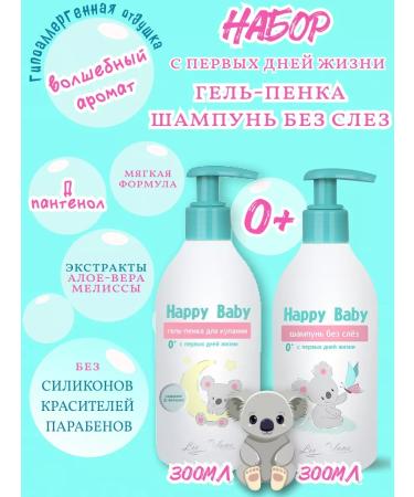 Liv Delano Gel-peen and shampoo without tears for newborns Happy Baby