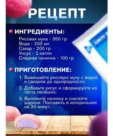 AROY-D Sticky rice flour for motors 2 pcs - Buy Online on GoSupps.com